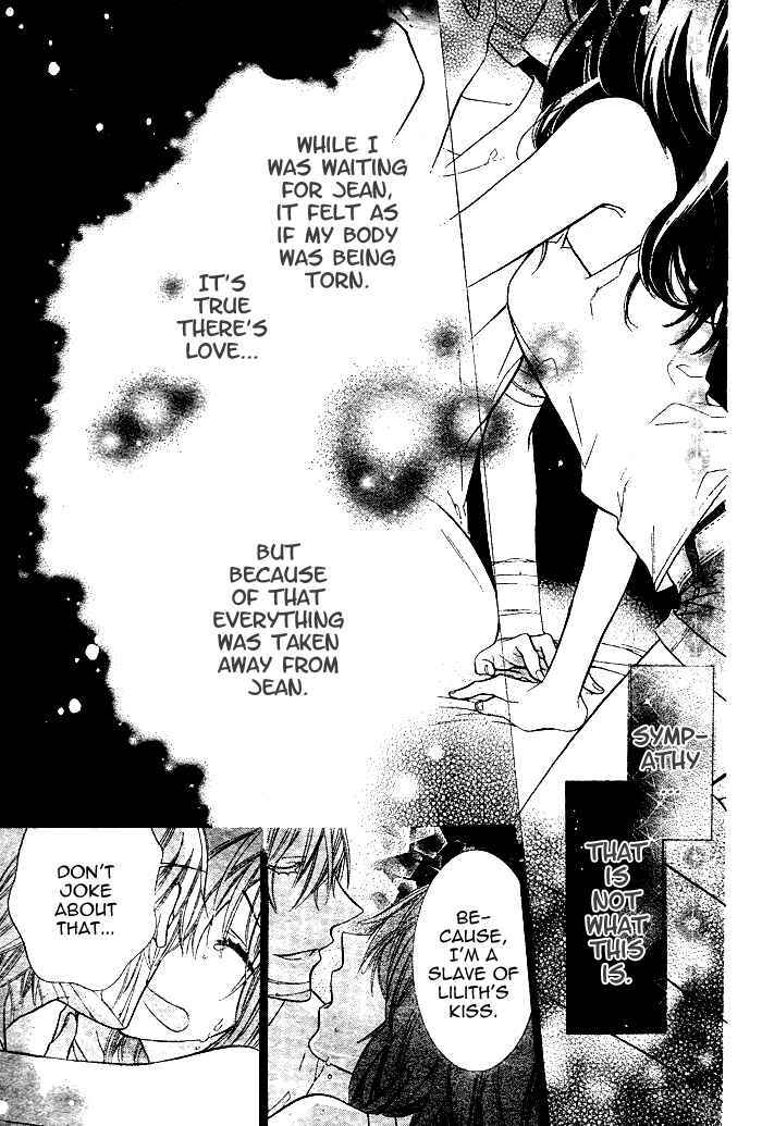 Page 39 Chapter 2 Kiss ni Juuzoku
