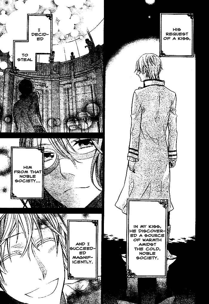 Page 4 Chapter 2 Kiss ni Juuzoku
