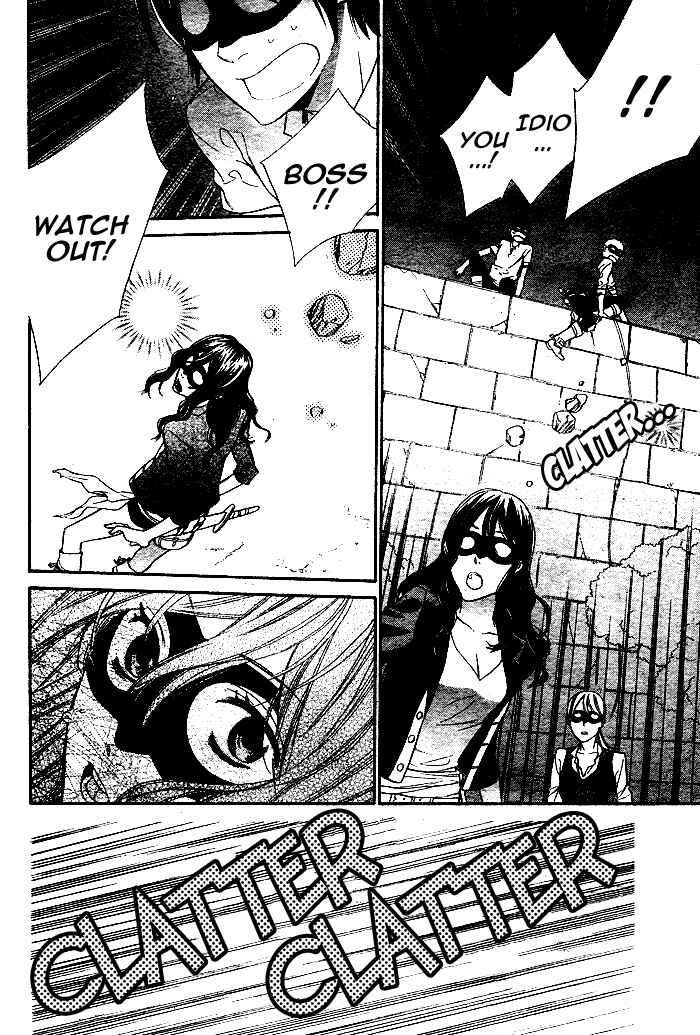 Page 9 Chapter 2 Kiss ni Juuzoku