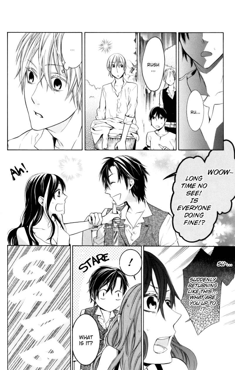 Page 12 Chapter 3 Kiss ni Juuzoku