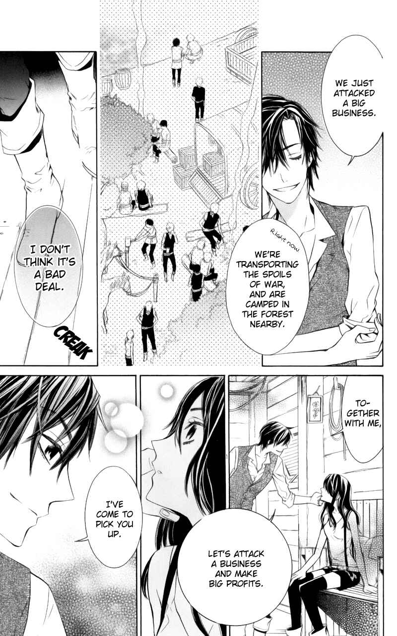 Page 17 Chapter 3 Kiss ni Juuzoku