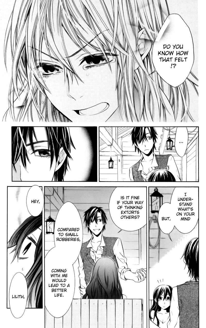 Page 19 Chapter 3 Kiss ni Juuzoku
