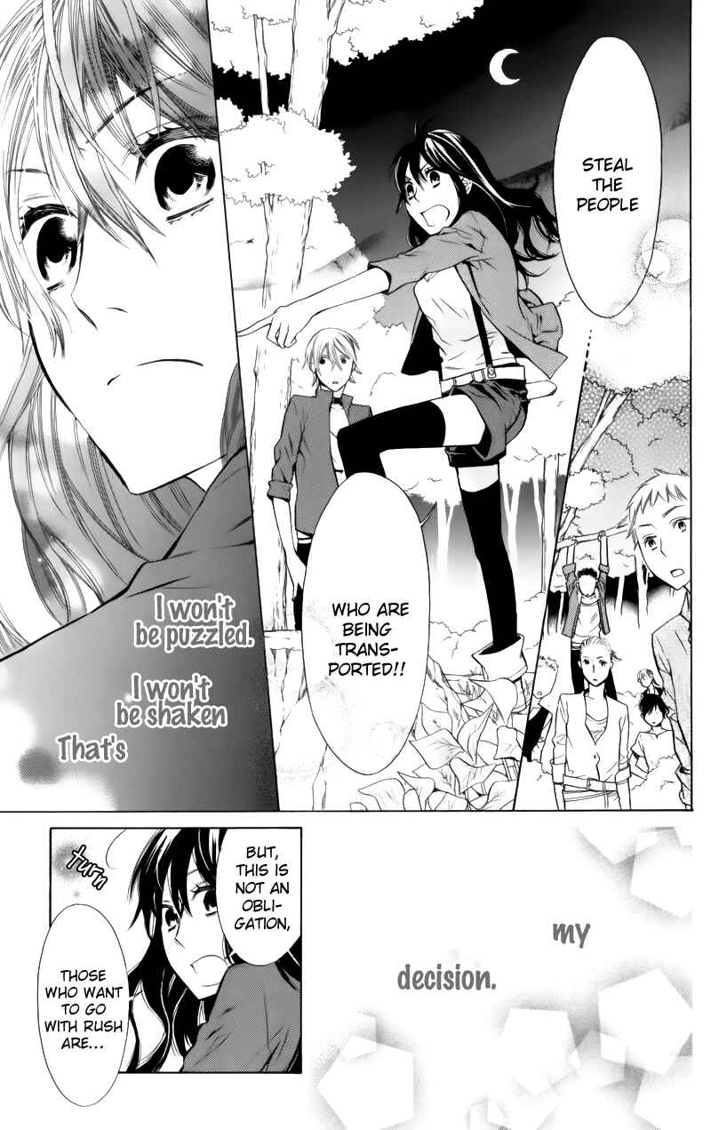 Page 35 Chapter 3 Kiss ni Juuzoku