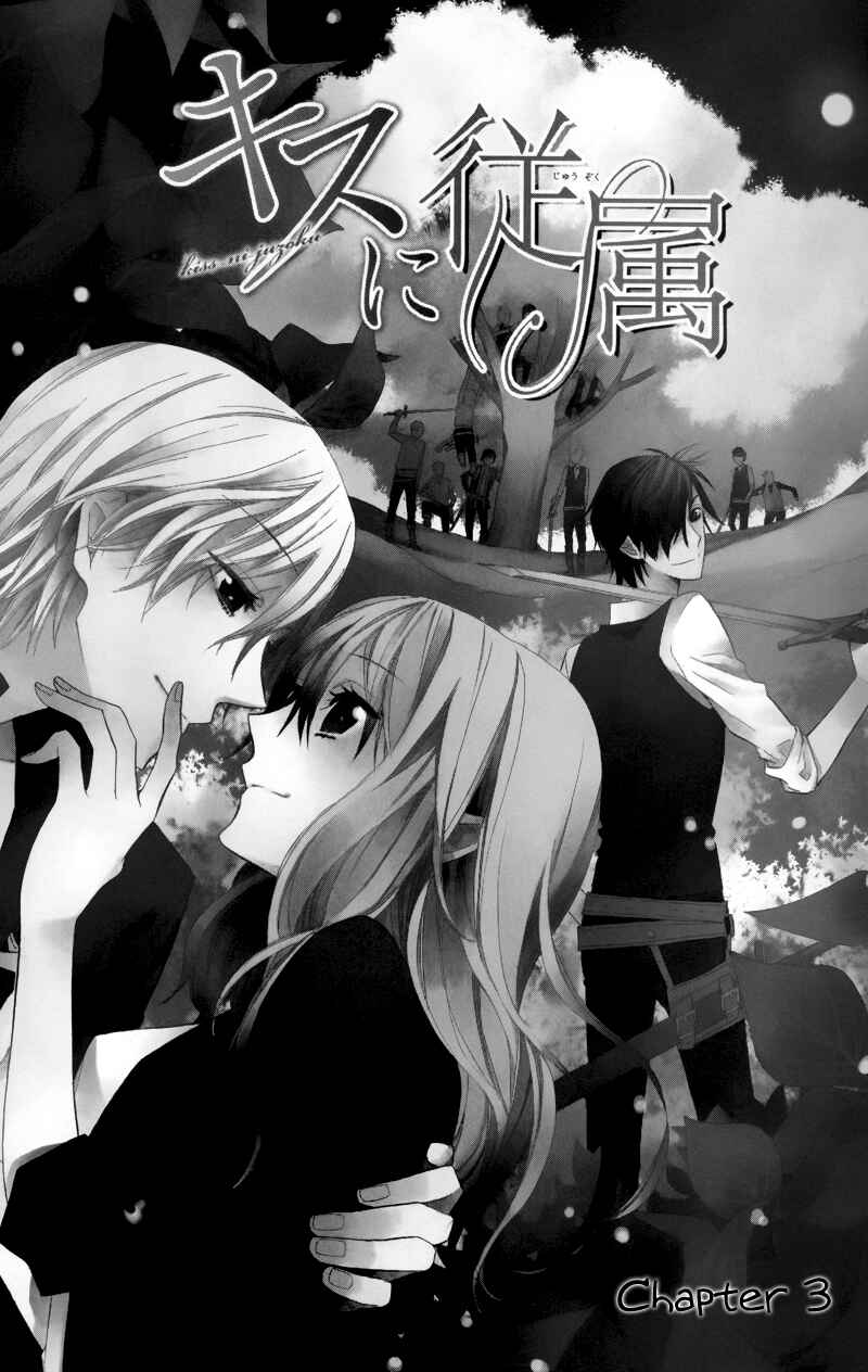 Page 5 Chapter 3 Kiss ni Juuzoku