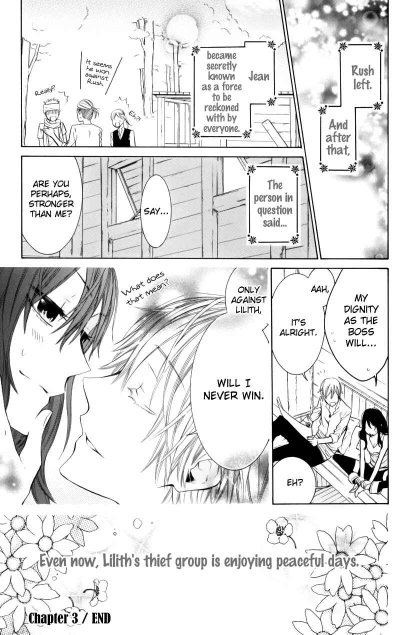 Page 51 Chapter 3 Kiss ni Juuzoku