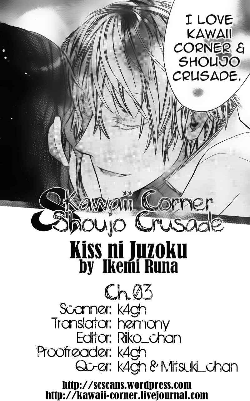 Page 52 Chapter 3 Kiss ni Juuzoku