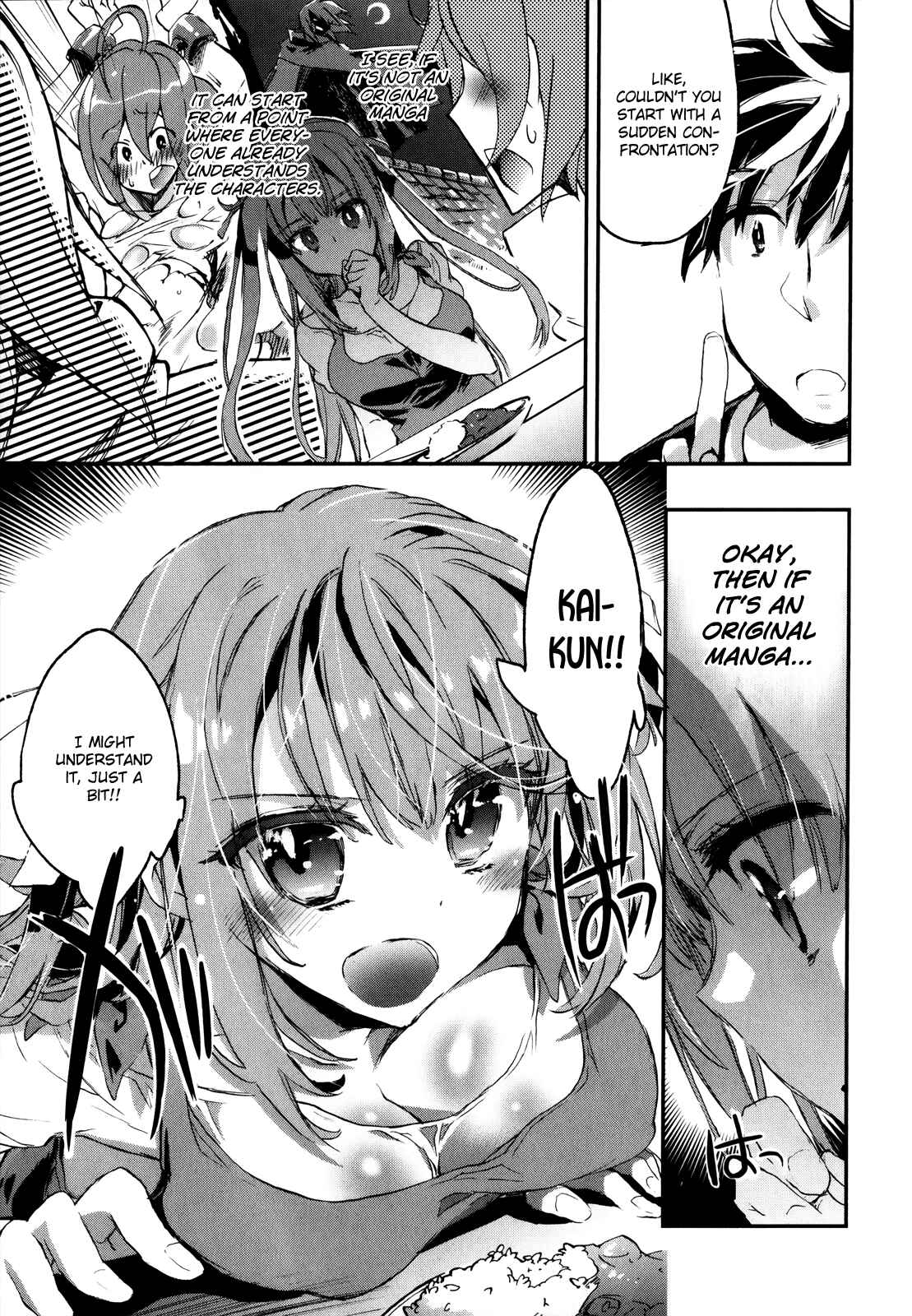 Page 23 Chapter 7 Onna no Ko ga H-na Manga Egaicha Dame Desuka?
