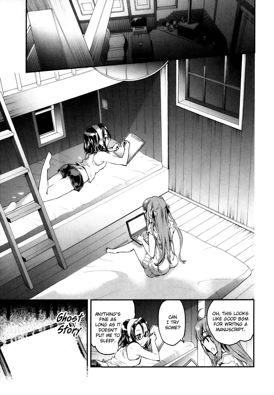 Page 25 Chapter 7 Onna no Ko ga H-na Manga Egaicha Dame Desuka?