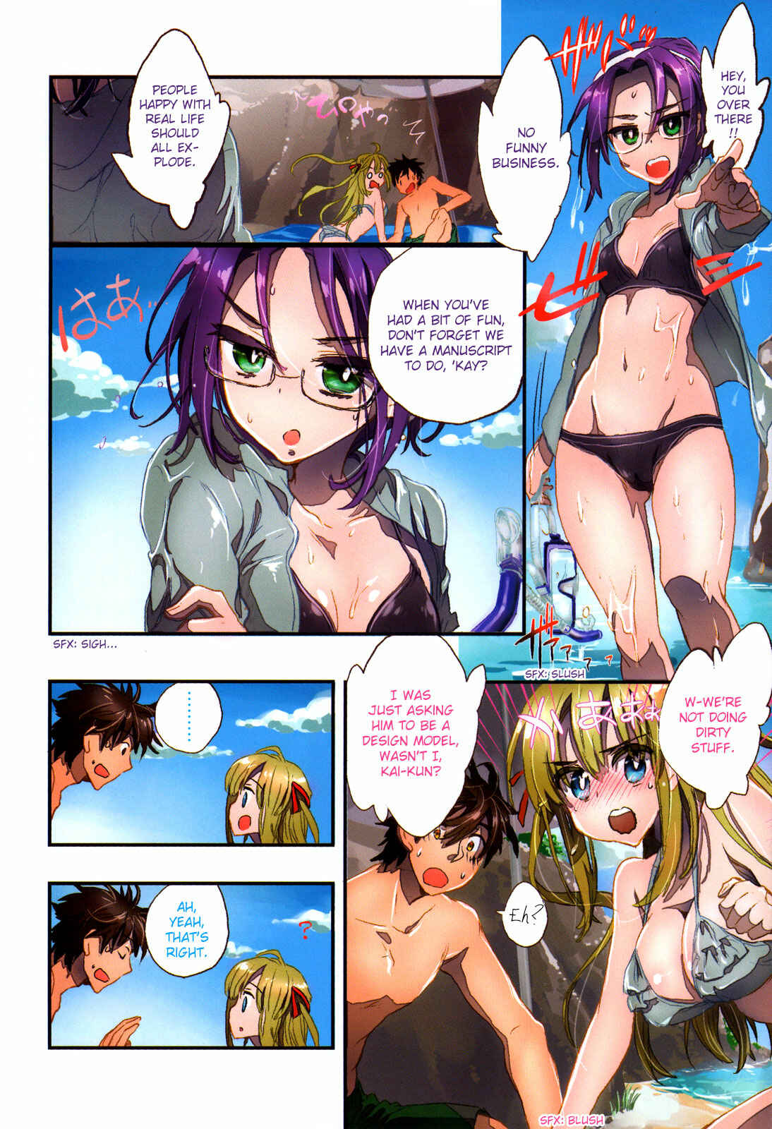 Page 4 Chapter 7 Onna no Ko ga H-na Manga Egaicha Dame Desuka?