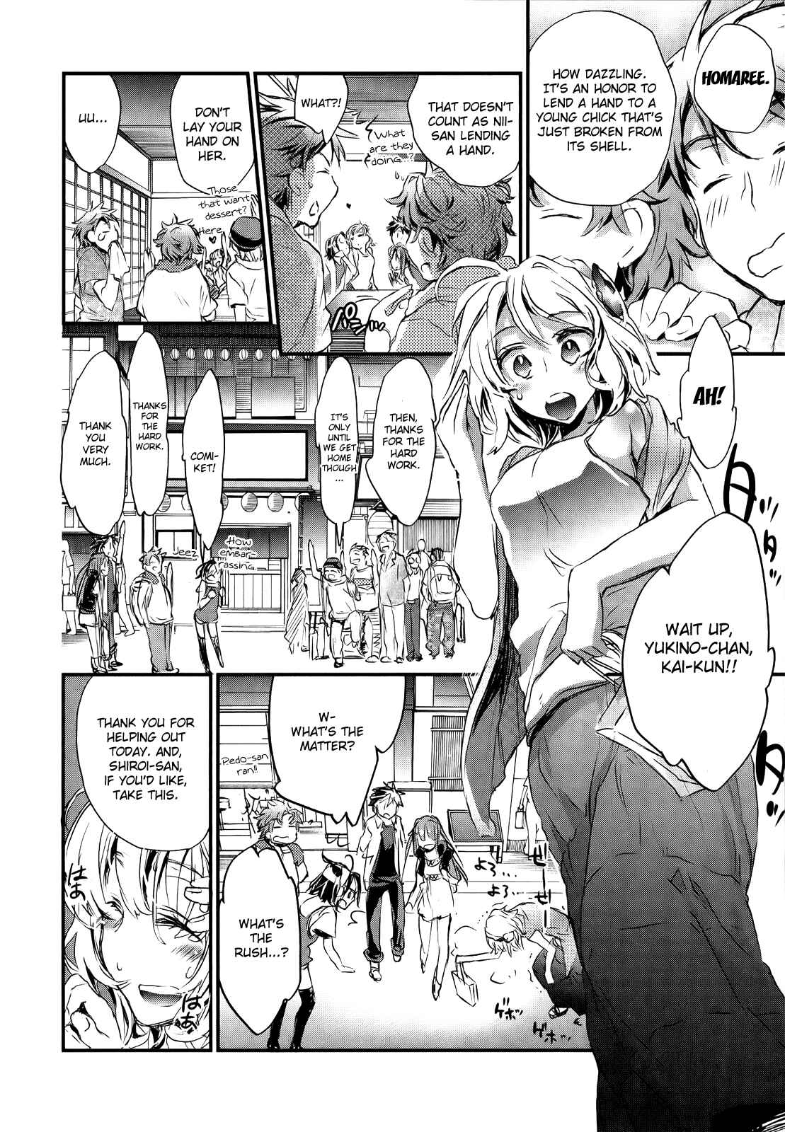 Page 26 Chapter 10 Onna no Ko ga H-na Manga Egaicha Dame Desuka?