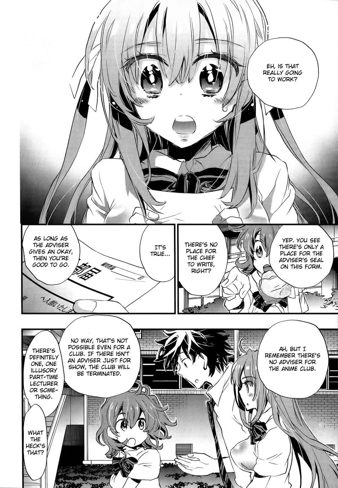 Page 17 Chapter 11 Onna no Ko ga H-na Manga Egaicha Dame Desuka?