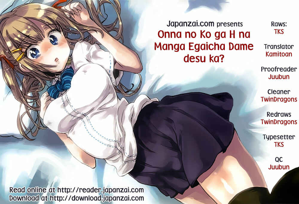 Page 35 Chapter 12 Onna no Ko ga H-na Manga Egaicha Dame Desuka?