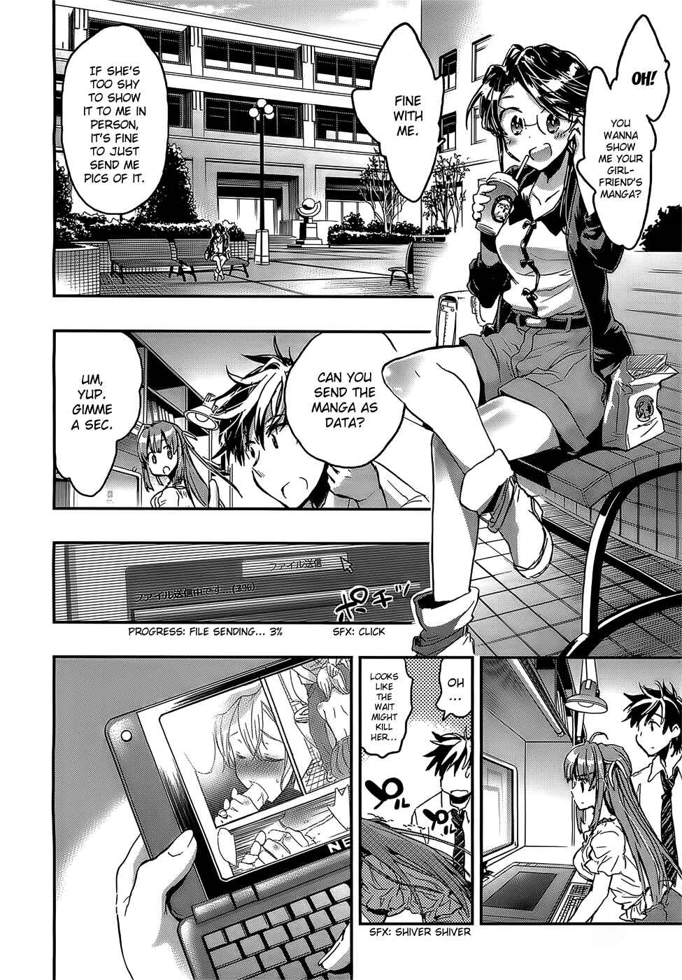 Page 8 Chapter 4 Onna no Ko ga H-na Manga Egaicha Dame Desuka?