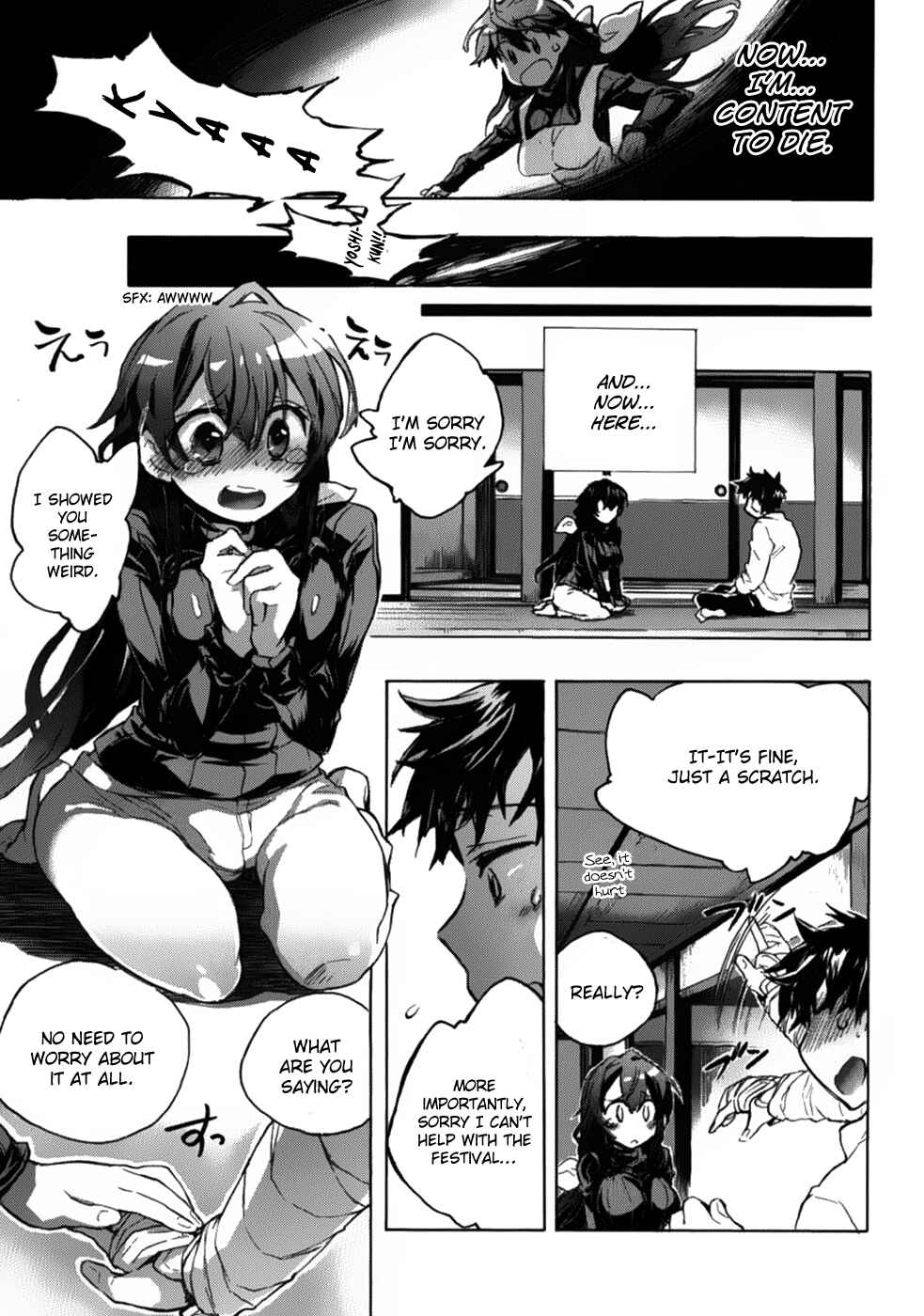 Page 16 Chapter 6.5 Onna no Ko ga H-na Manga Egaicha Dame Desuka?