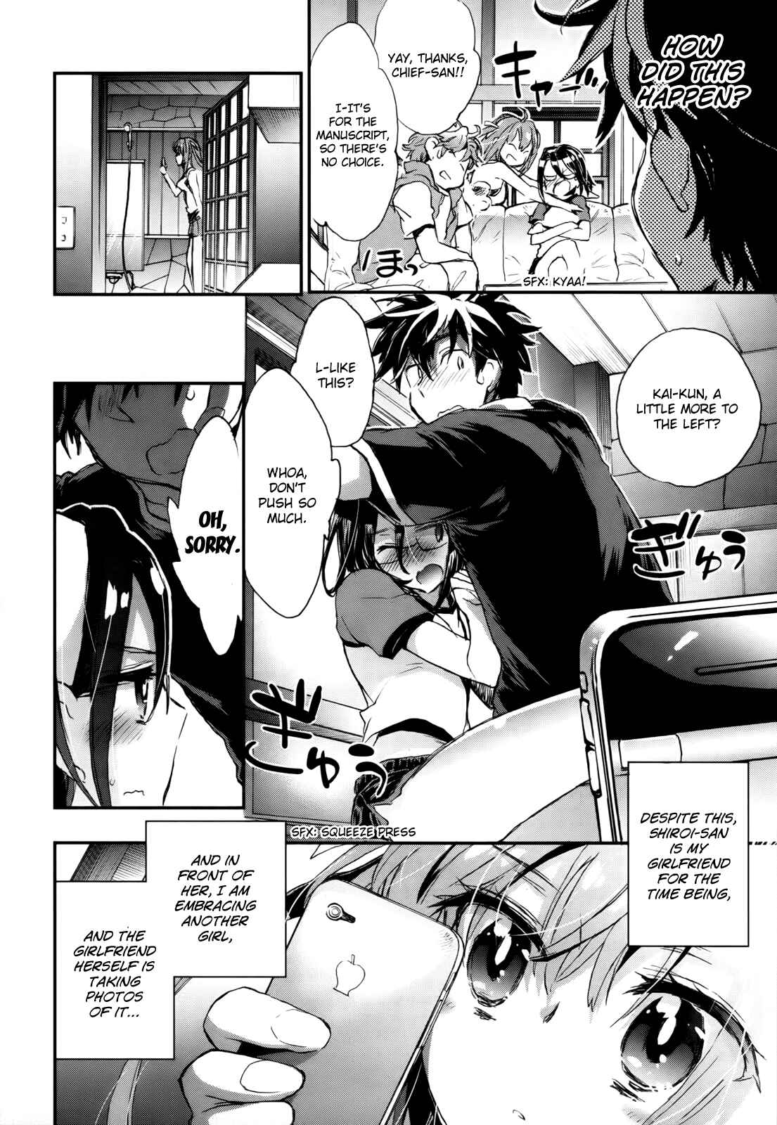 Page 17 Chapter 8 Onna no Ko ga H-na Manga Egaicha Dame Desuka?