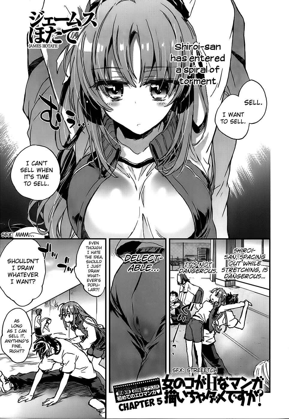 Page 1 Chapter 6 Onna no Ko ga H-na Manga Egaicha Dame Desuka?