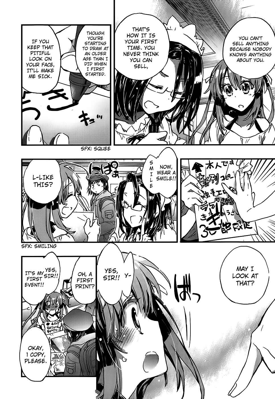 Page 24 Chapter 6 Onna no Ko ga H-na Manga Egaicha Dame Desuka?