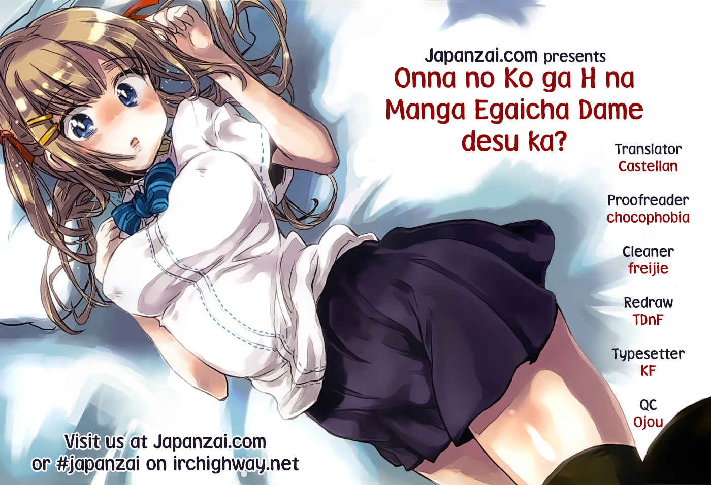 Page 31 Chapter 6 Onna no Ko ga H-na Manga Egaicha Dame Desuka?