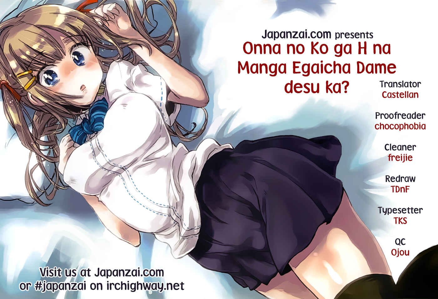 Page 31 Chapter 5 Onna no Ko ga H-na Manga Egaicha Dame Desuka?