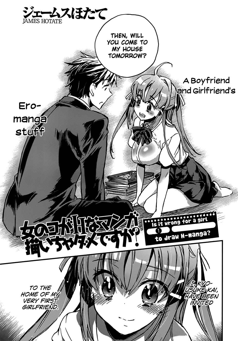 Page 1 Chapter 2 Onna no Ko ga H-na Manga Egaicha Dame Desuka?