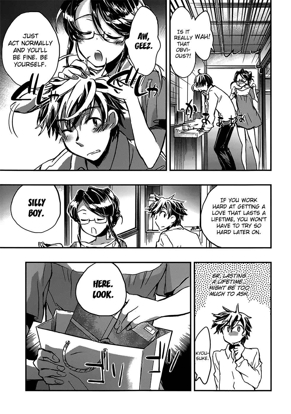 Page 3 Chapter 2 Onna no Ko ga H-na Manga Egaicha Dame Desuka?