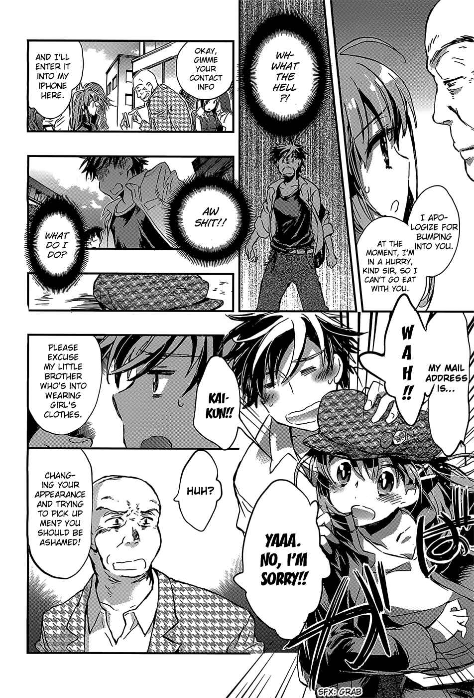 Page 16 Chapter 3 Onna no Ko ga H-na Manga Egaicha Dame Desuka?