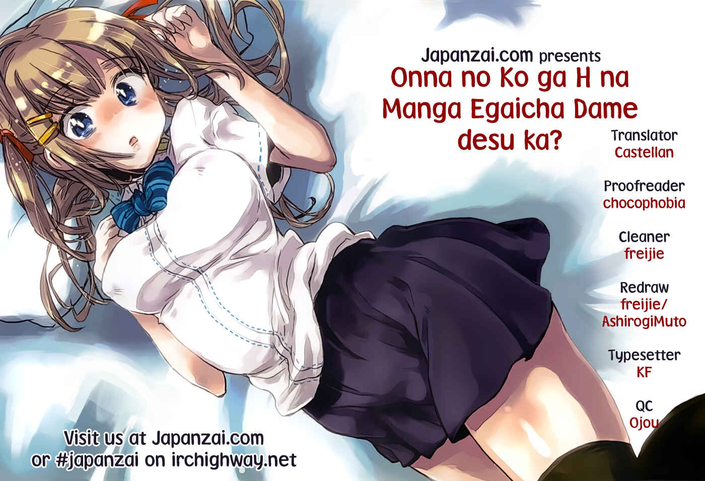 Page 30 Chapter 3 Onna no Ko ga H-na Manga Egaicha Dame Desuka?
