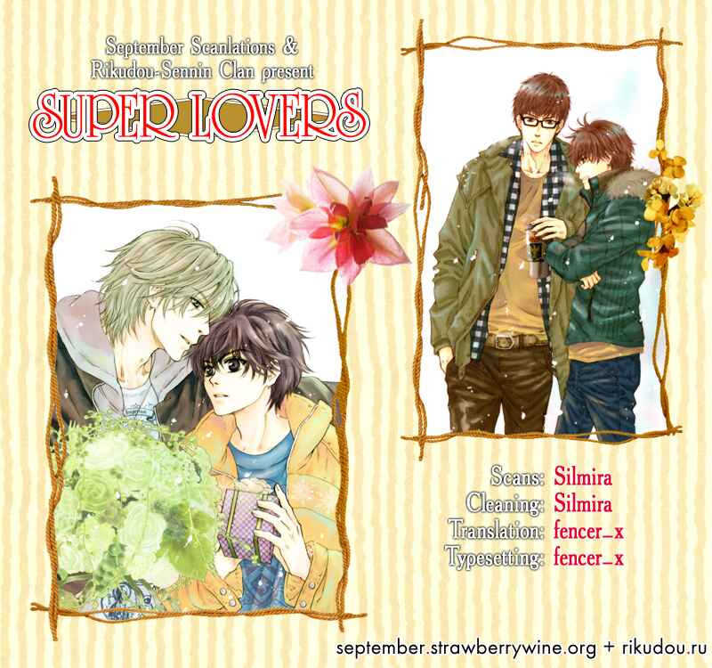 Page 57 Chapter 5 Super Lovers