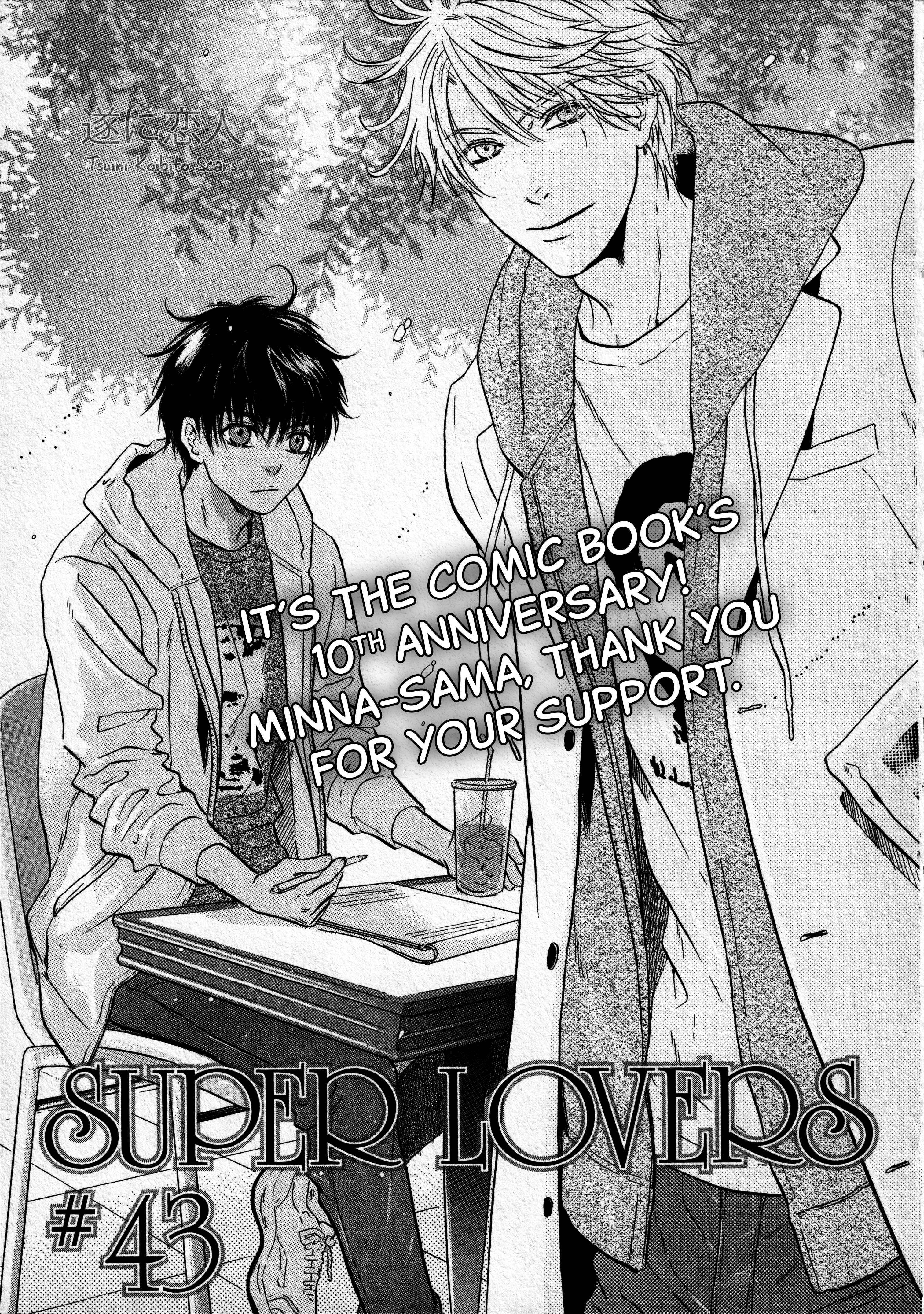 Page 2 Chapter 43 Super Lovers