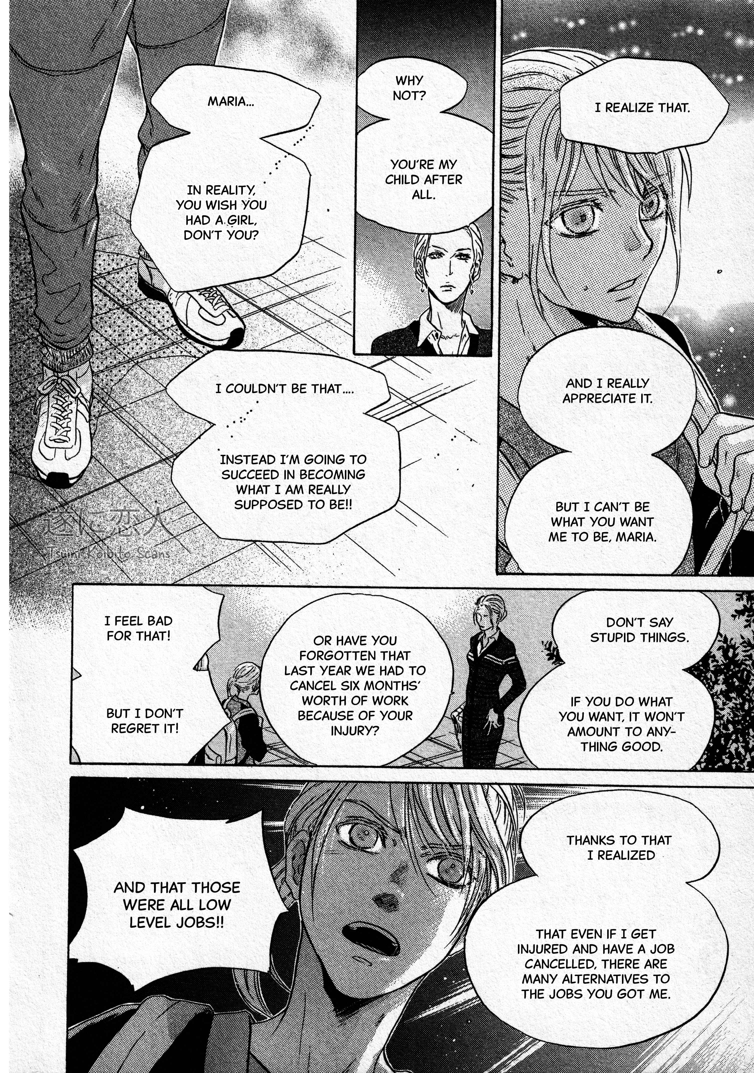 Page 33 Chapter 43 Super Lovers