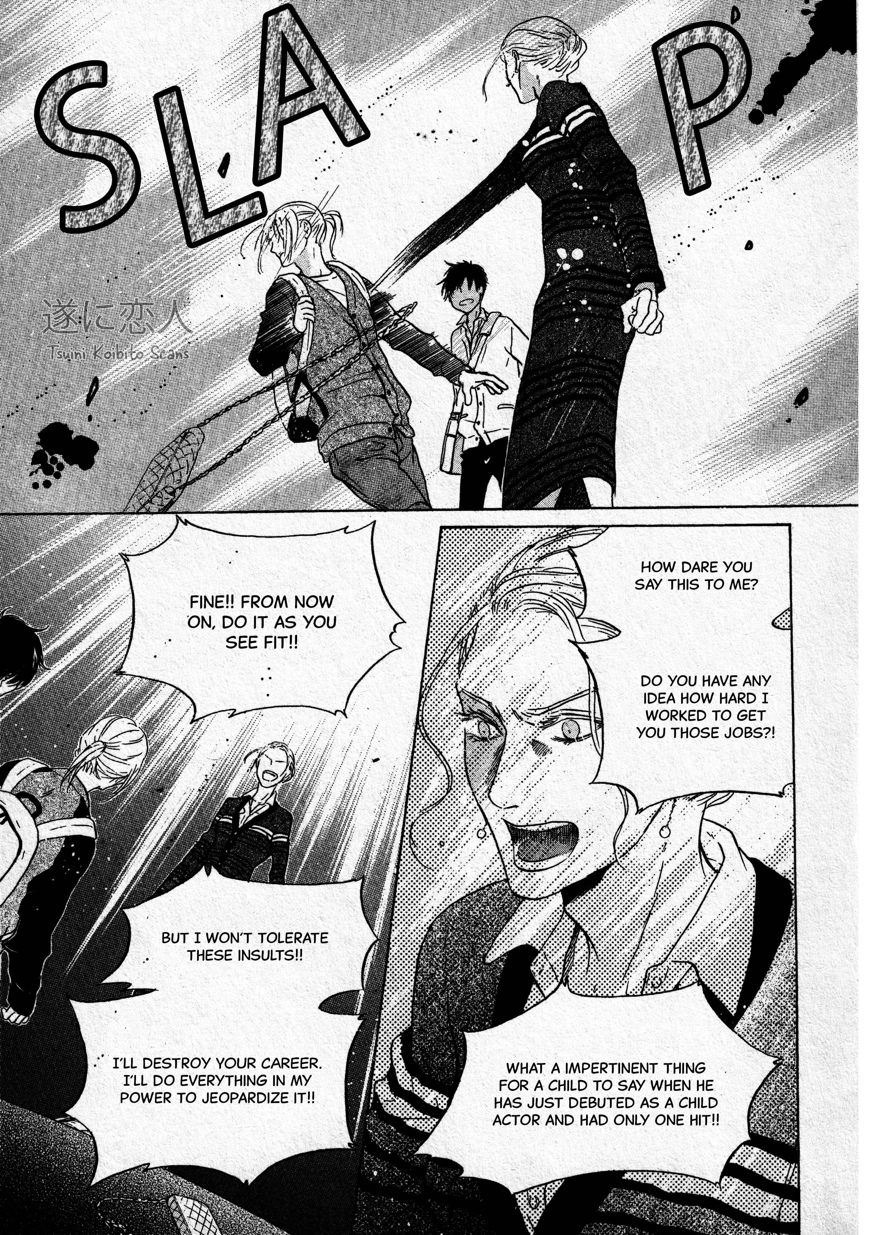 Page 34 Chapter 43 Super Lovers