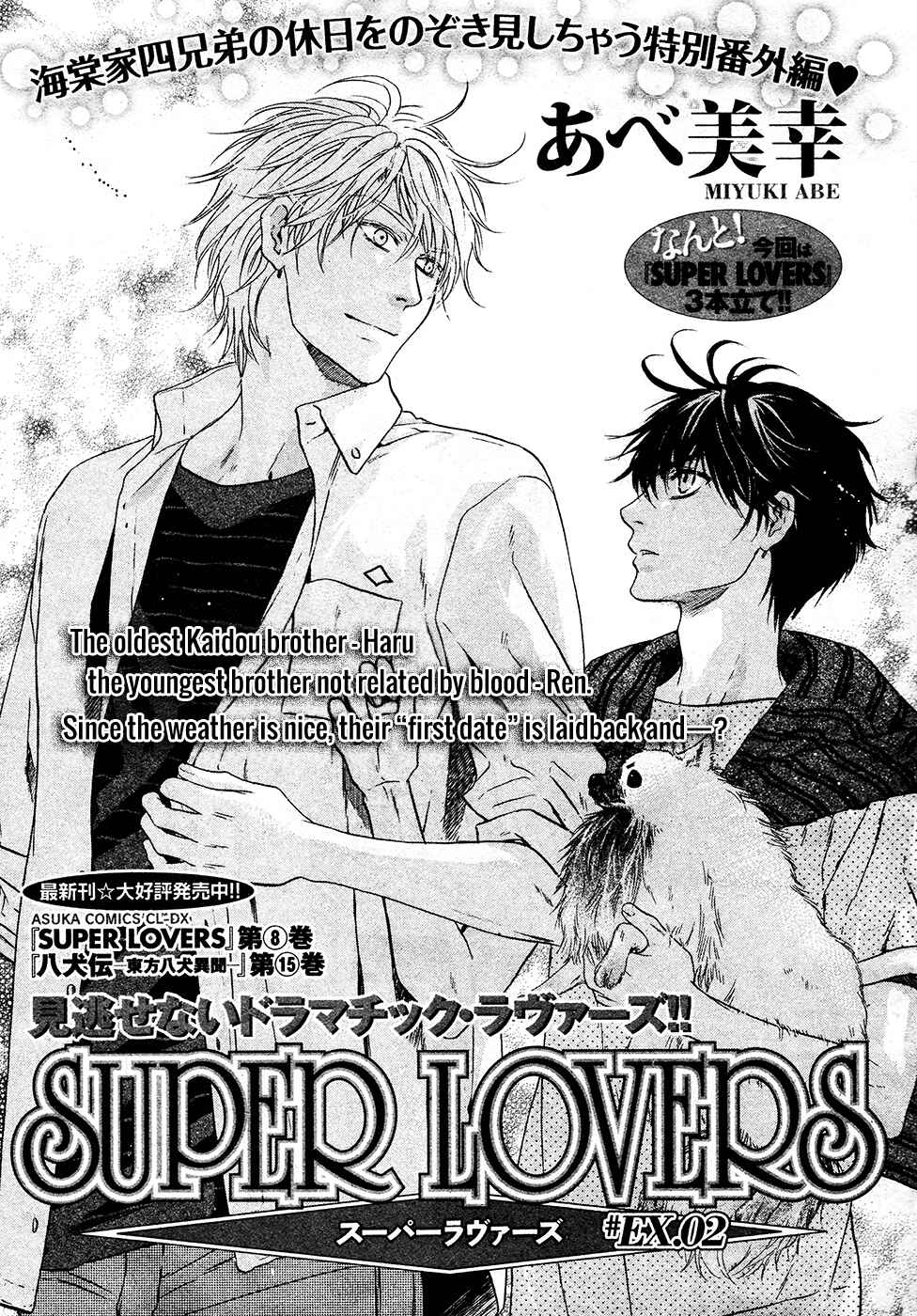 Page 2 Chapter Unknown_b683 Super Lovers