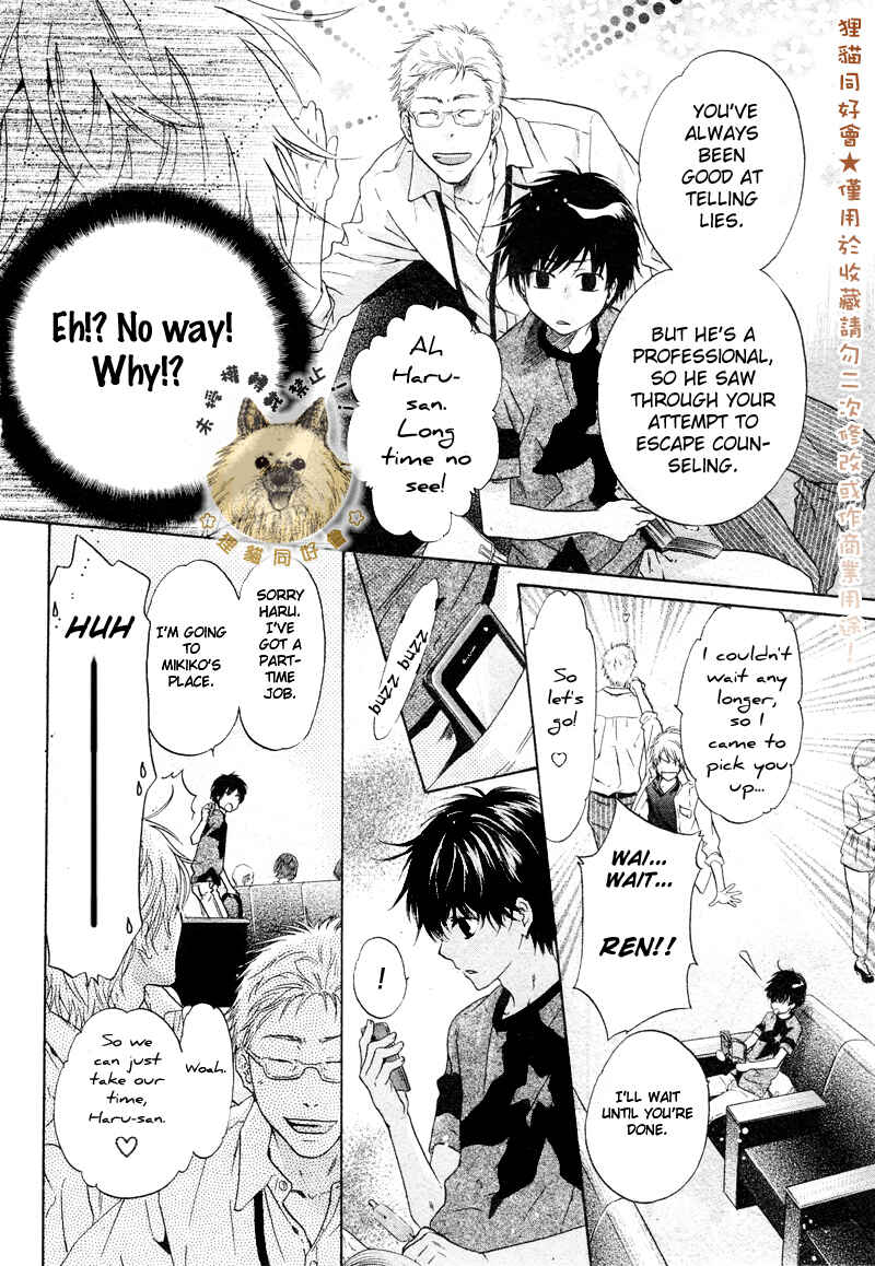 Page 10 Chapter 16 Super Lovers