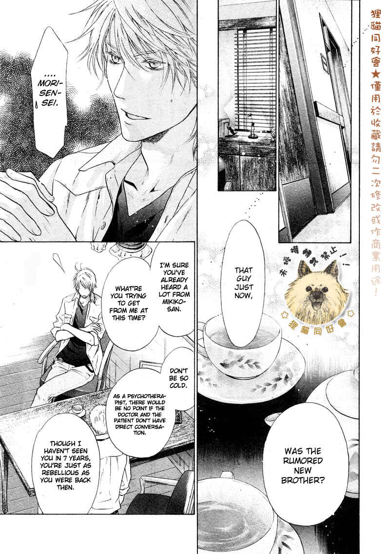 Page 11 Chapter 16 Super Lovers
