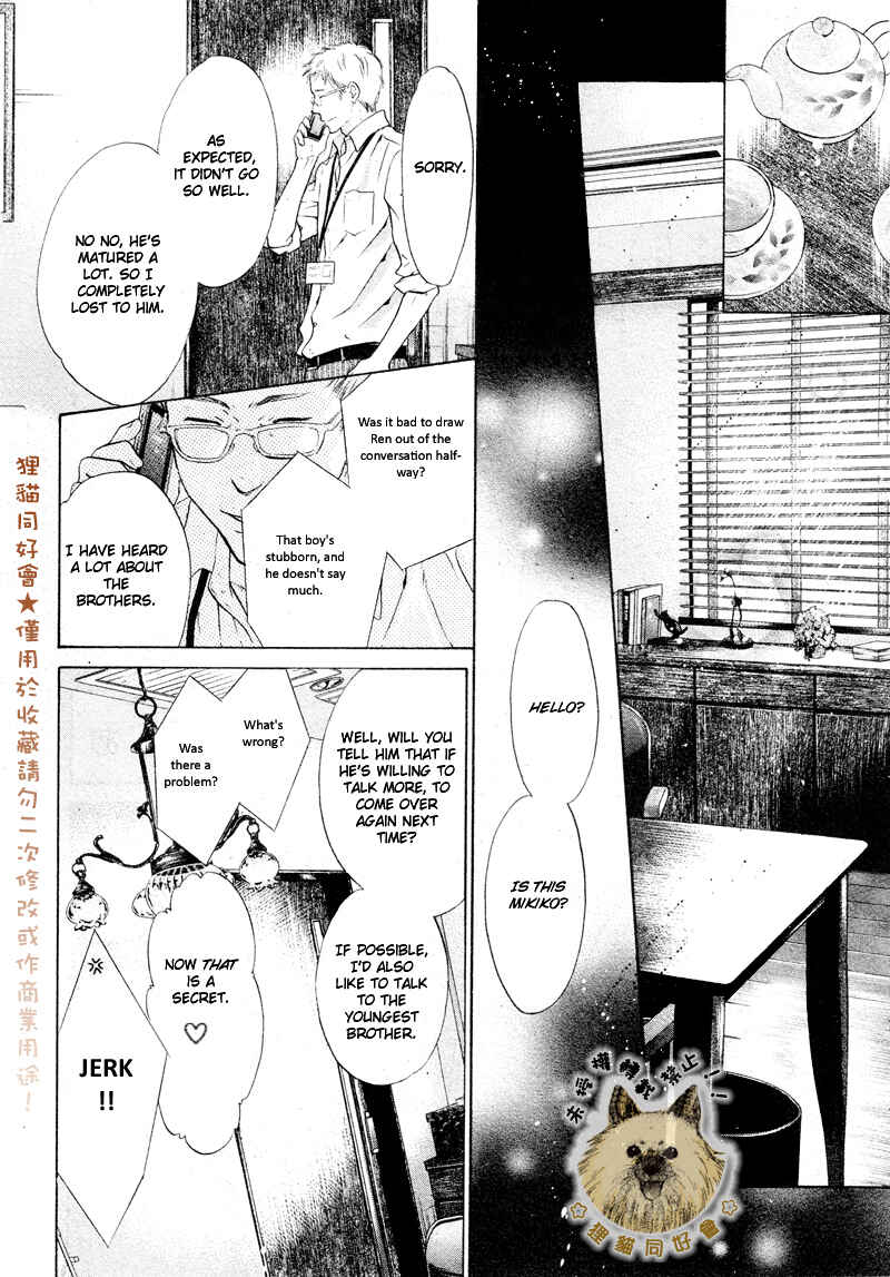 Page 14 Chapter 16 Super Lovers