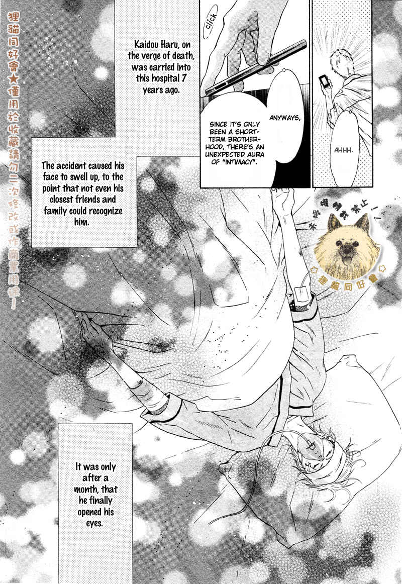 Page 15 Chapter 16 Super Lovers