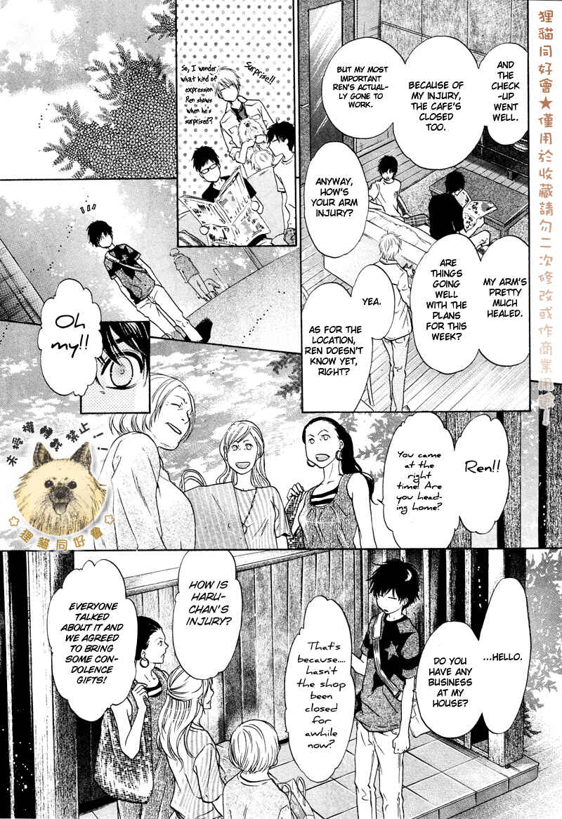 Page 17 Chapter 16 Super Lovers