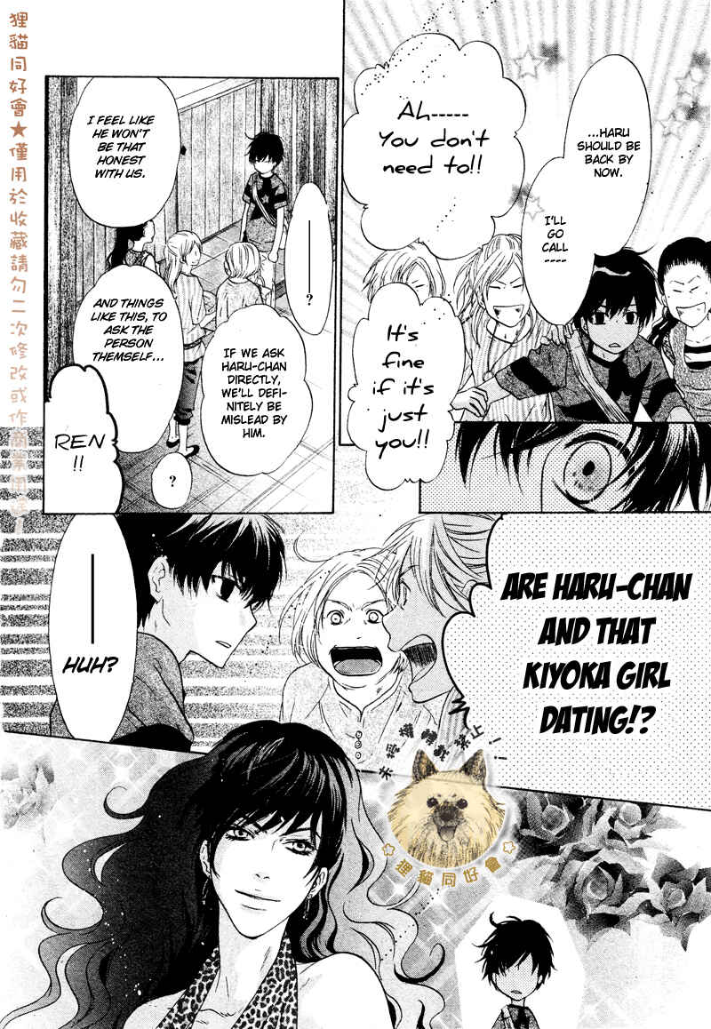 Page 18 Chapter 16 Super Lovers