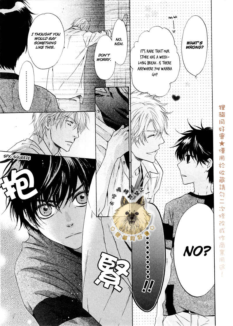 Page 21 Chapter 16 Super Lovers