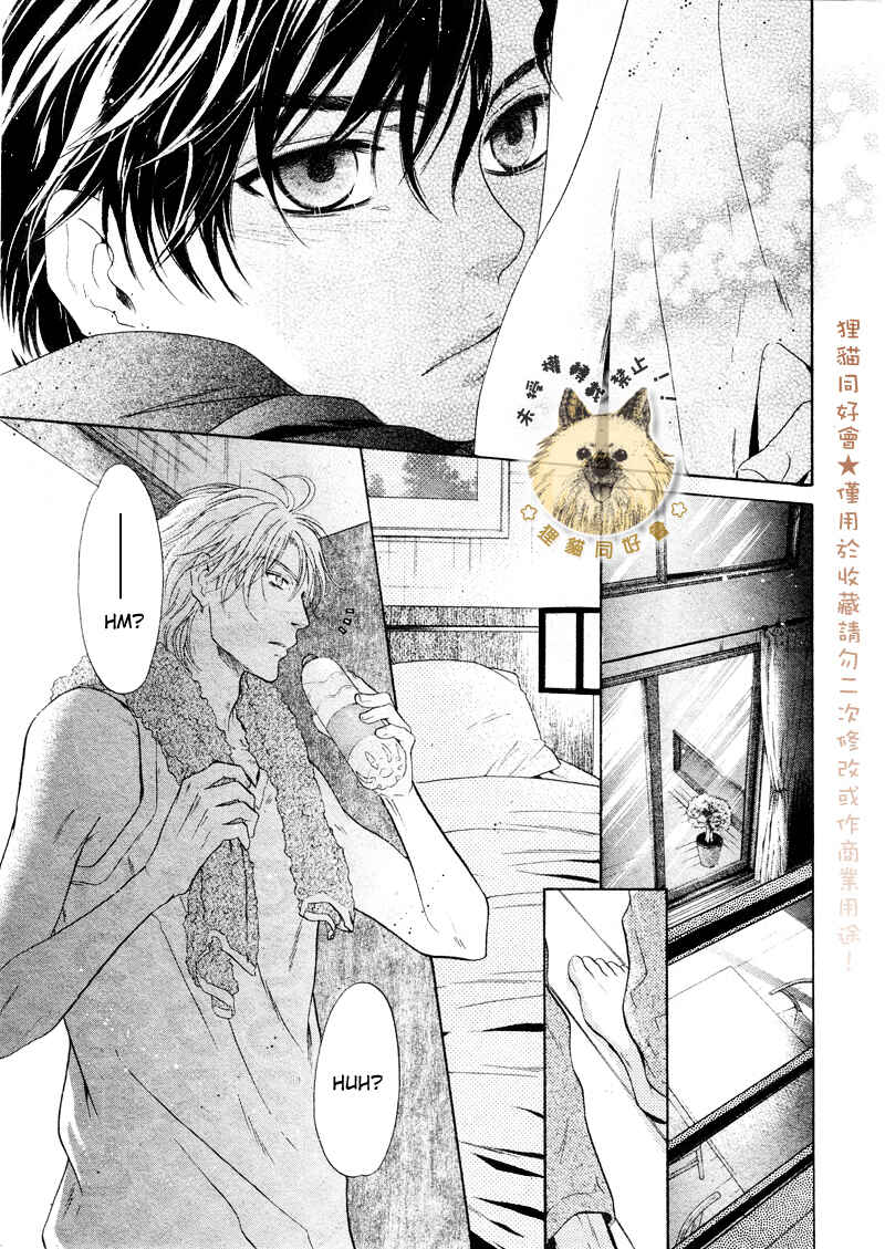 Page 23 Chapter 16 Super Lovers
