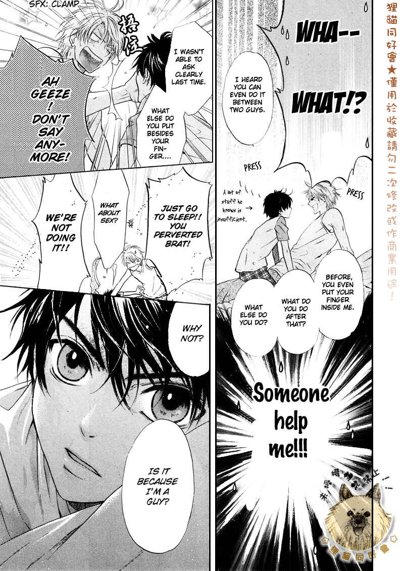 Page 25 Chapter 16 Super Lovers