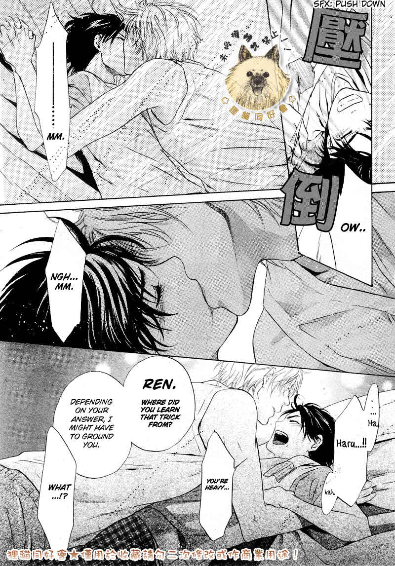 Page 27 Chapter 16 Super Lovers