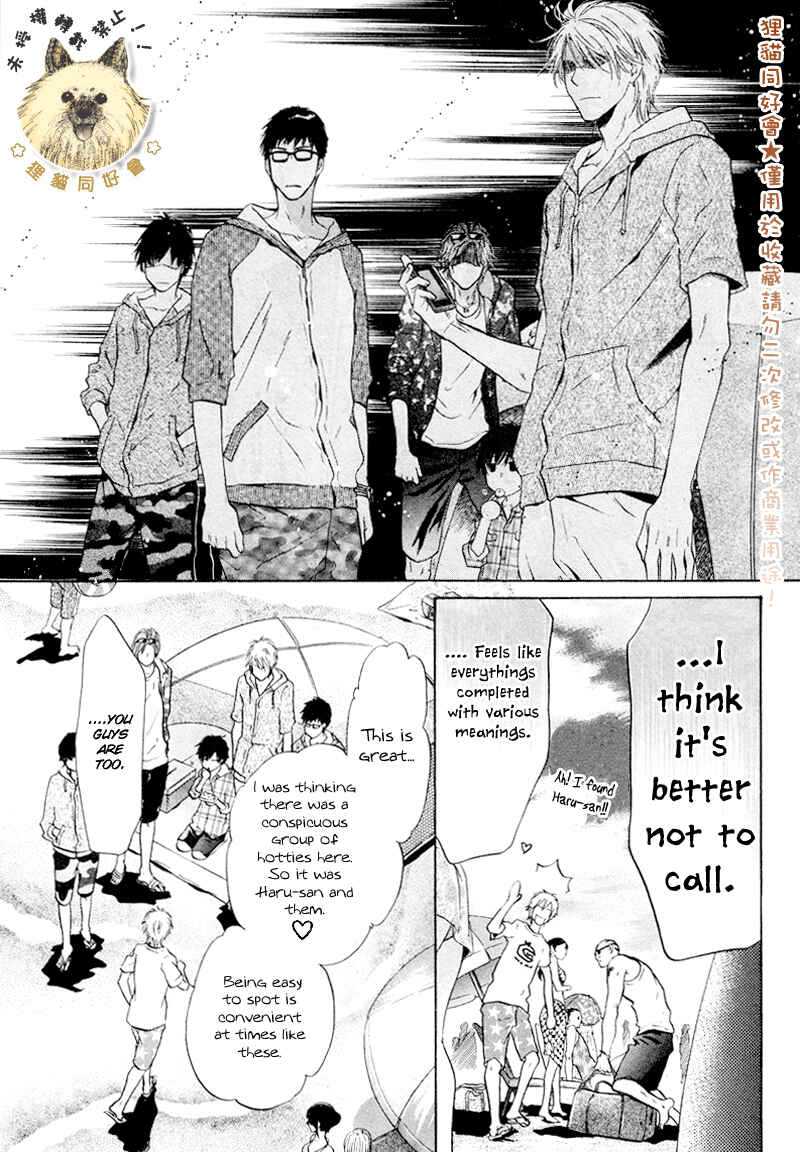 Page 33 Chapter 16 Super Lovers