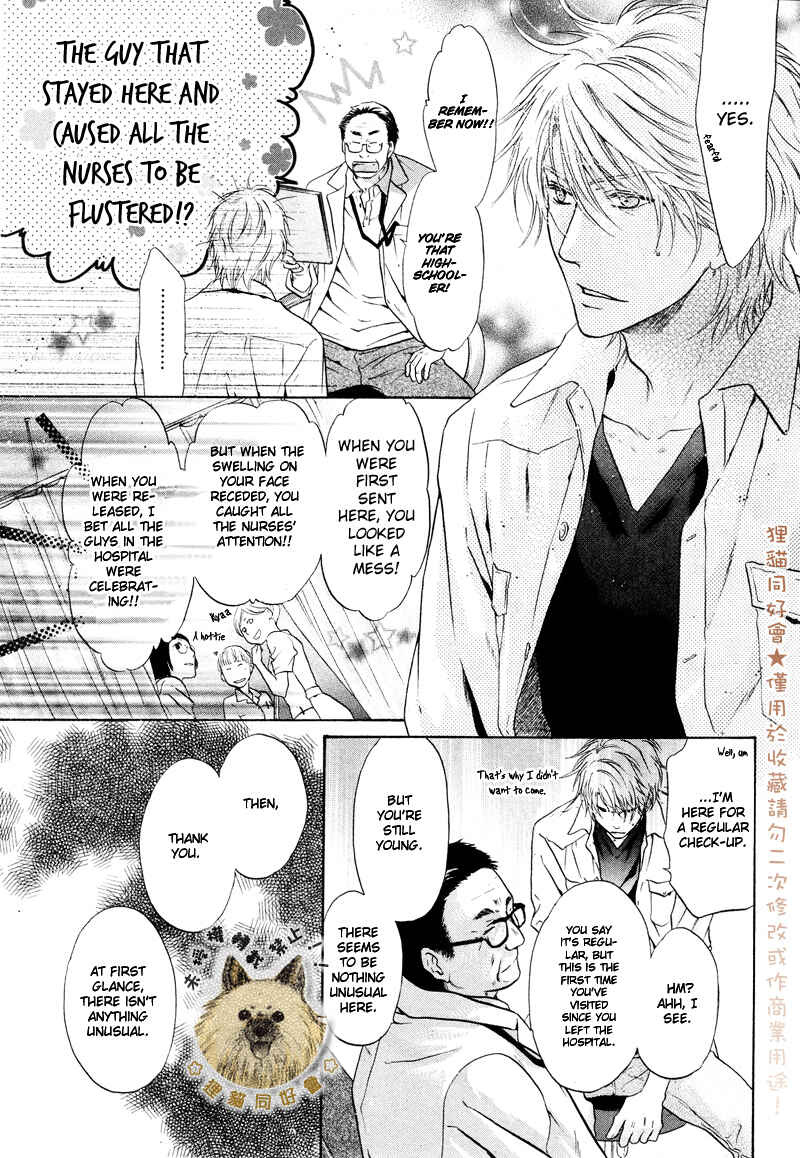 Page 5 Chapter 16 Super Lovers