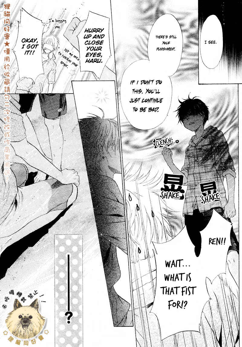 Page 51 Chapter 16 Super Lovers