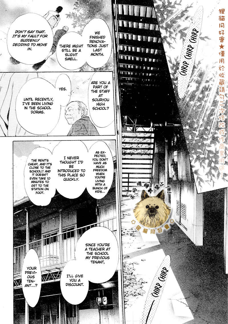 Page 56 Chapter 16 Super Lovers