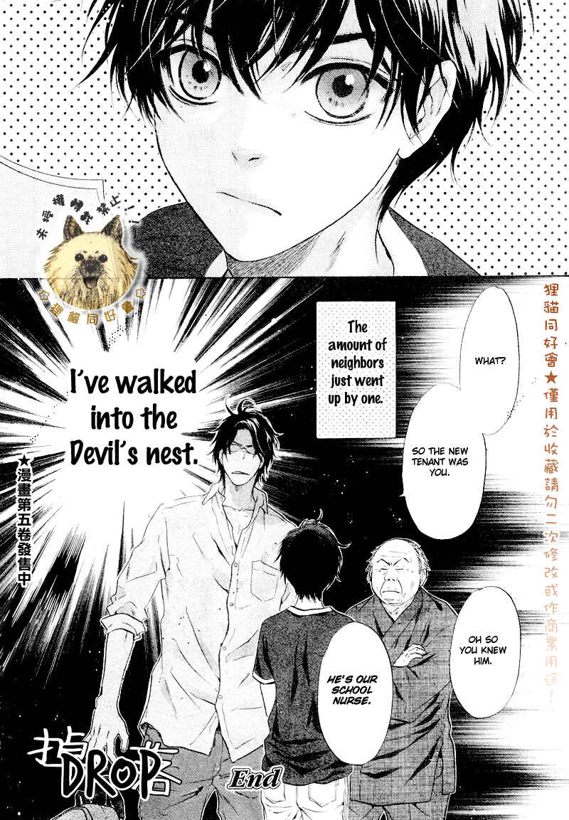 Page 58 Chapter 16 Super Lovers