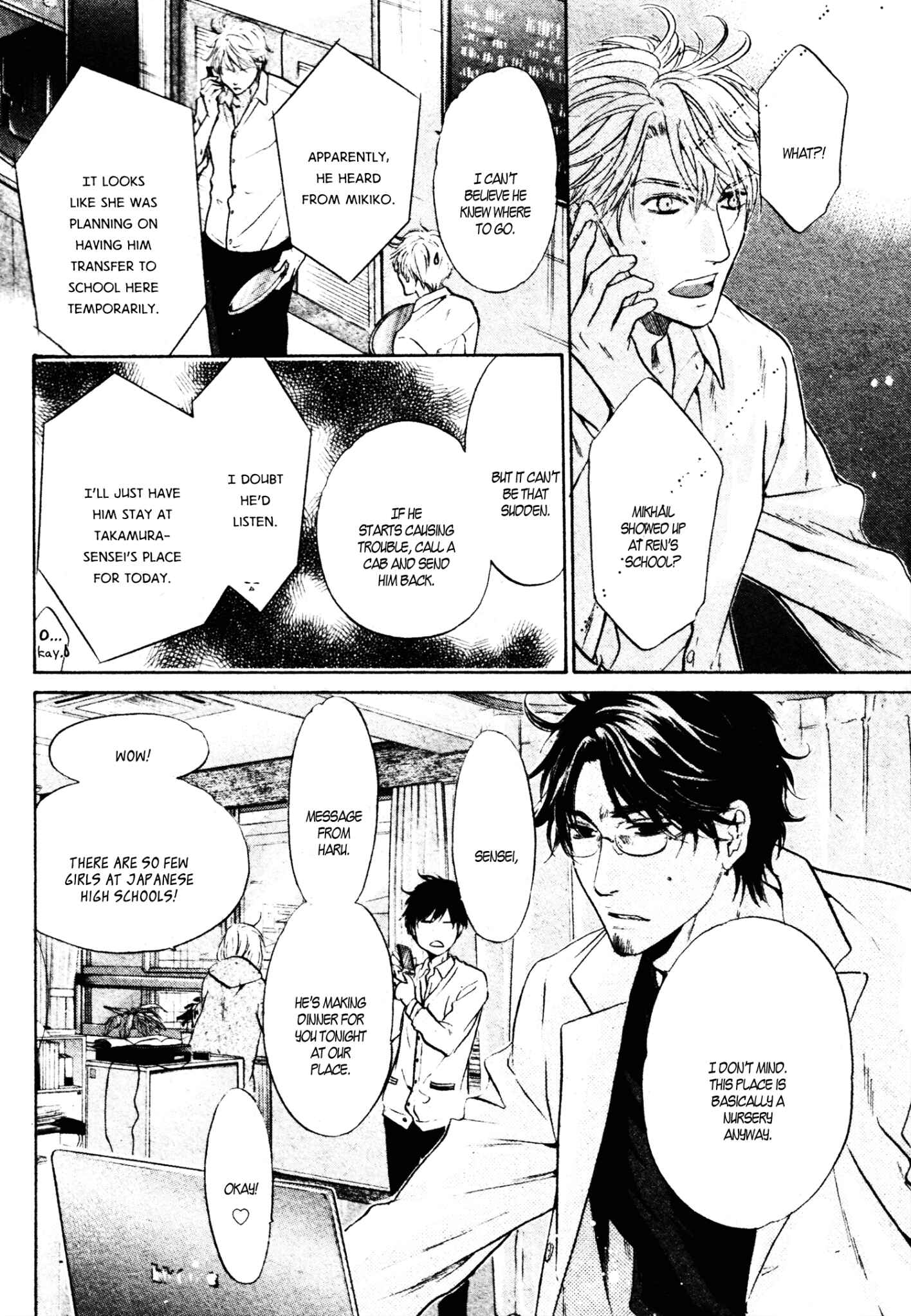 Page 15 Chapter 40 Super Lovers