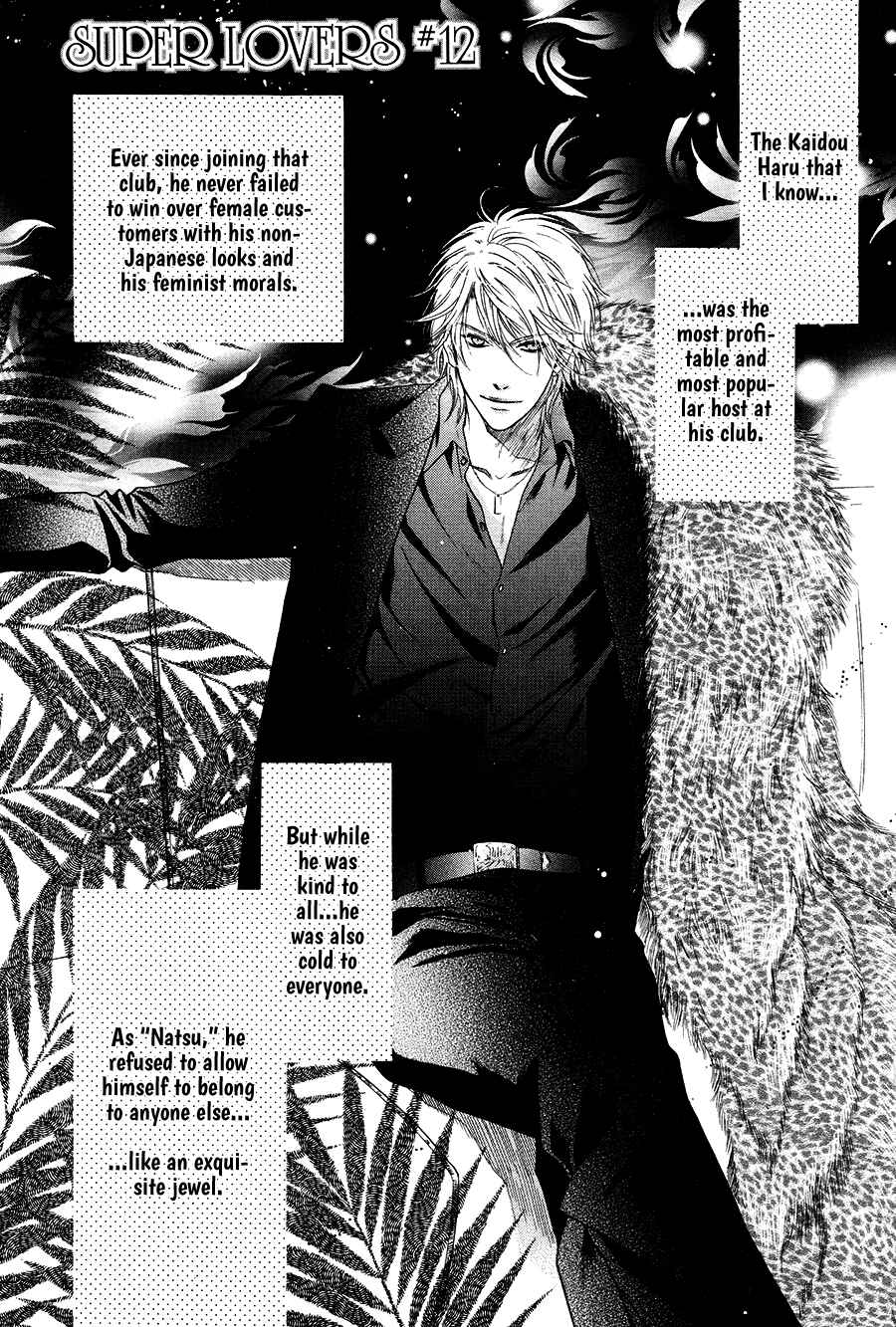 Page 2 Chapter 12 Super Lovers