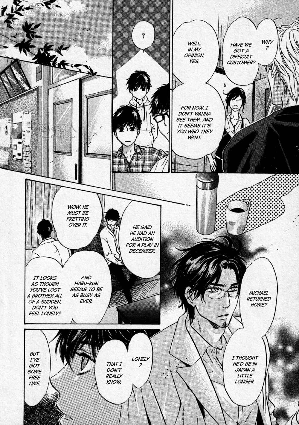 Page 10 Chapter 44 Super Lovers